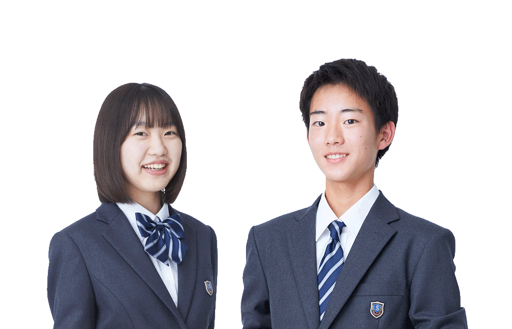 自修館中等教育学校