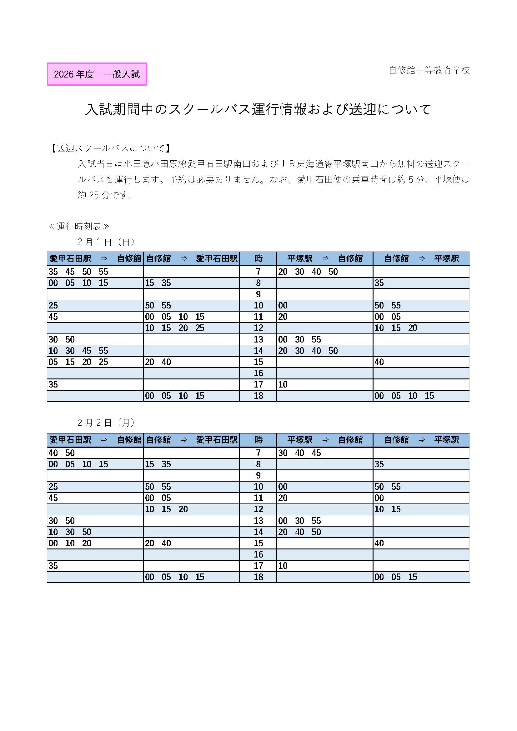 再再再再値下げ！市進　2022 小4 定例試験、あすがく、春期、冬期、夏期試験 再再再再値下げ！市進 2022 小4 定例試験、あすがく、春期、冬期、